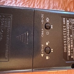 TOSHIBA  ＴＹーR1AM FM TV音声ラジオの画像