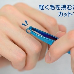 鼻毛カッター 鼻毛切り 鼻毛処理 丸い 痛くない 安全 簡単 眉毛 白髪 ムダ毛の画像