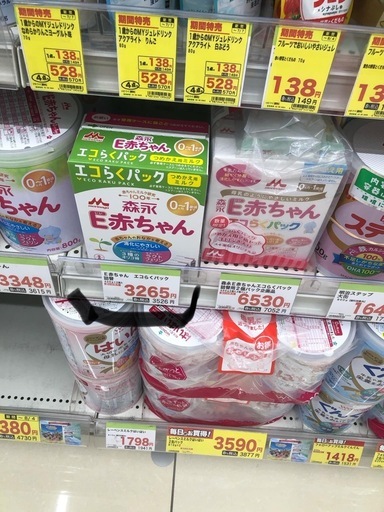 E赤ちゃんミルク
