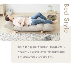 ソファ 2人掛け コンパクト リクライニング 2wayの画像