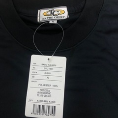 【バスケT新品】XLの画像