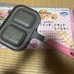 ホットサンドトースターの画像