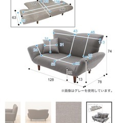 ニトリ　コンパクトソファ　布張　ブラウン　脚付の画像