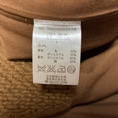 Lサイズ　毛入りロングコートの画像