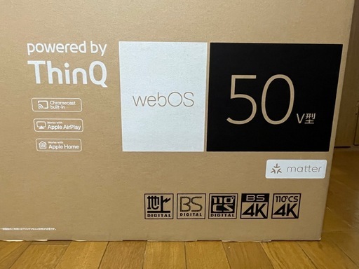 50v型4kスマートTV