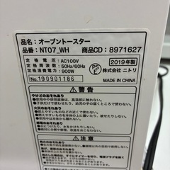 オーブントースターの画像