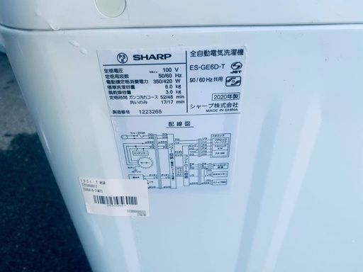 ?SHARP 電気洗濯機  ES-GE6D-T