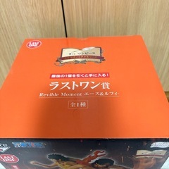 ワンピース一番くじ ラストワン賞の画像