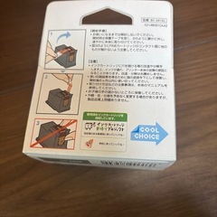 キャノン　カートリッジ　341XL
の画像