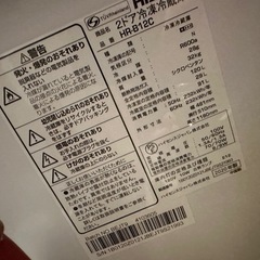 2020年製冷蔵庫 Hisense 2ドアの画像