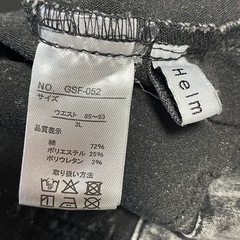 しまむら Helm  デニムスカート 3Lの画像