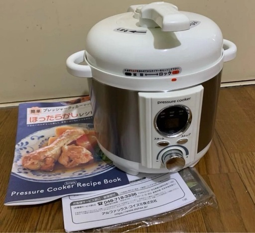 LIVCETRA 電気圧力鍋 LPC-T12/W Amazon | LIVCETRA (リブセトラ) 電気圧力鍋 【 LPC-T12/T 】 ブラウン