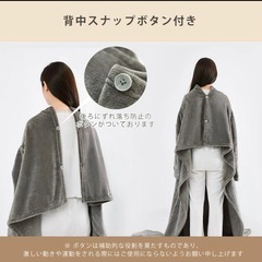 着る毛布の画像