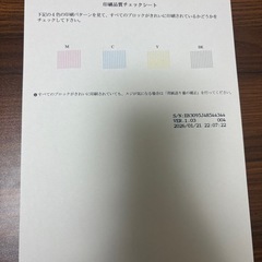 DCP-J928N-Wの画像