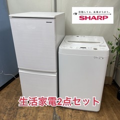 R077 ☀️ 生活家電2点セット 国内メーカー（SHARP / シャープ） 冷蔵庫・洗濯機 ⭐動作確認済⭐クリーニング済の画像