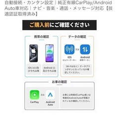 カーナビ？の画像