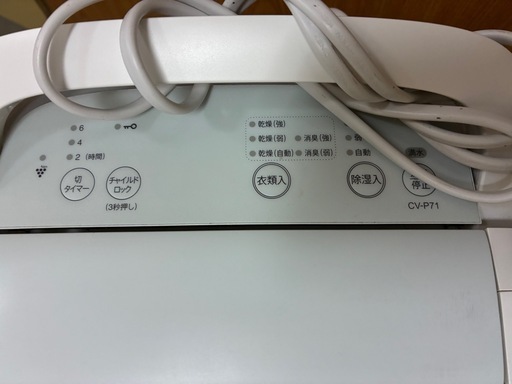 除湿機 衣類乾燥　消臭 除菌 プラズマクラスター
