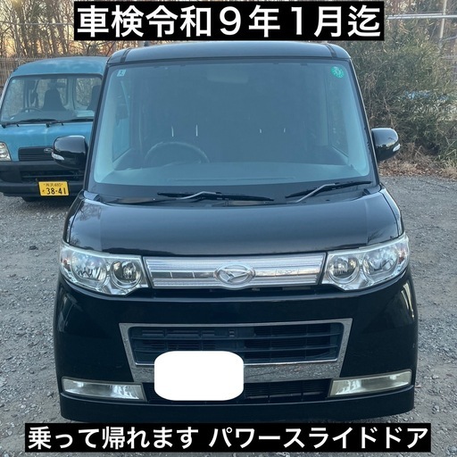 ダイハツ タント 12.4万円 車検:2027年1月 走行距離:12.2万km | olcar
