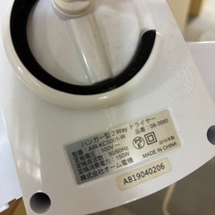 ハンガー型ドライヤーの画像