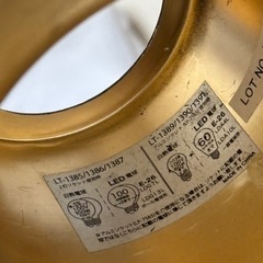 ペンダントライト用金属シェードの画像