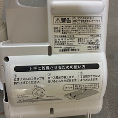 布団乾燥機の画像