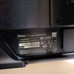 【4,000円】iiyama 24型モニター（昇降・角度調節スタンド付）動作良好の画像