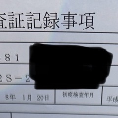 現状販売個人取引の画像