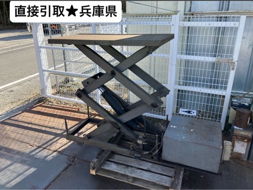 ［最終値下げ］電動油圧式 シザーリフト テーブルリフター リフトテーブル 昇降機 テーブルリフト 作業台 工場 ジャッキ