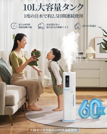 加湿器 大容量 超音波 アロマ加湿器 10L 大型 水循環 空気清浄 (Kumako