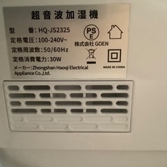 加湿器 大容量 超音波 アロマ加湿器 10L 大型 水循環 空気清浄の画像