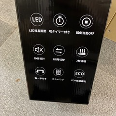 未開封未使用品　セラミックヒーターの画像