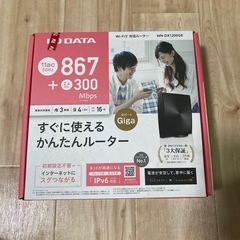 ルーター　wn-dx1200grの画像