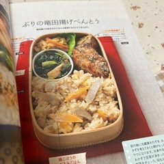 お弁当レシピ/本の画像