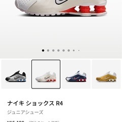 nike shox R4ナイキ　ショックス　R4の画像