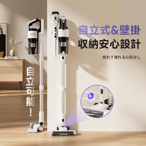 掃除機 コードレス 75kPa強力吸引 自立式 スタンド不要 軽量