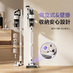 掃除機 コードレス 75kPa強力吸引 自立式 スタンド不要 軽量 スティックの画像