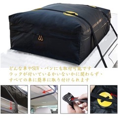 ルーフバッグ自動車カーゴ収納袋の画像
