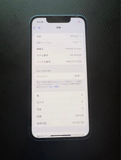 Apple iPhone 13mini ブルー 256GB