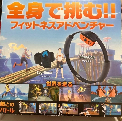【カセット付き 】N.SWITCH/リングフィットアドベンチャー