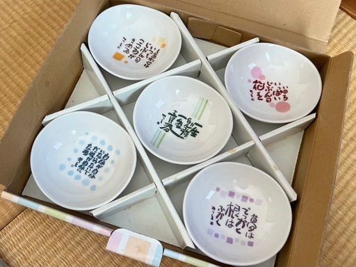 相田みつを　癒色皿　14個まとめ売り 相田みつを食器/小鉢セット (野原) 野々市の食器《プレート》の中古