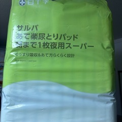 介護用尿取りパットの画像