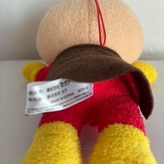 アンパンぬいぐるみの画像