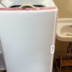 至急！運び出してくれればタダ！
洗濯機の画像