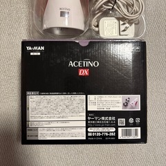 YA-MANアセチノセルビーDX/IB-16の画像