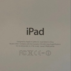 iPad mini 第1世代　Wi-Fiモデルの画像