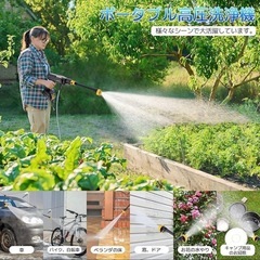 【取引中】⭐️限定SALE⭐️高圧洗浄機 コードレス 充電式 バッテリー　6MPa 高噴射圧力 6in1の画像