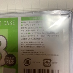 カードケース2枚入りの画像