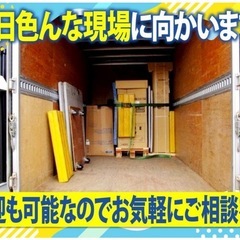 大手家具メーカーの配送助手募集★の画像