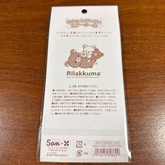 リラックマ シールの画像