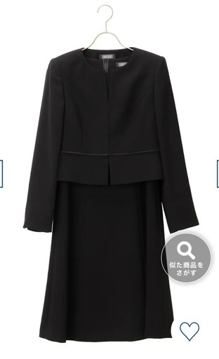 新品未使用　喪服11号